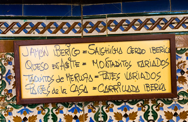 Seville restaurant menu